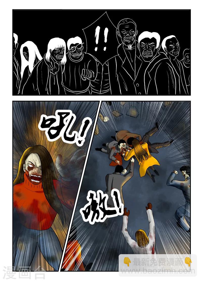 第19话 现在怎么办-第20话