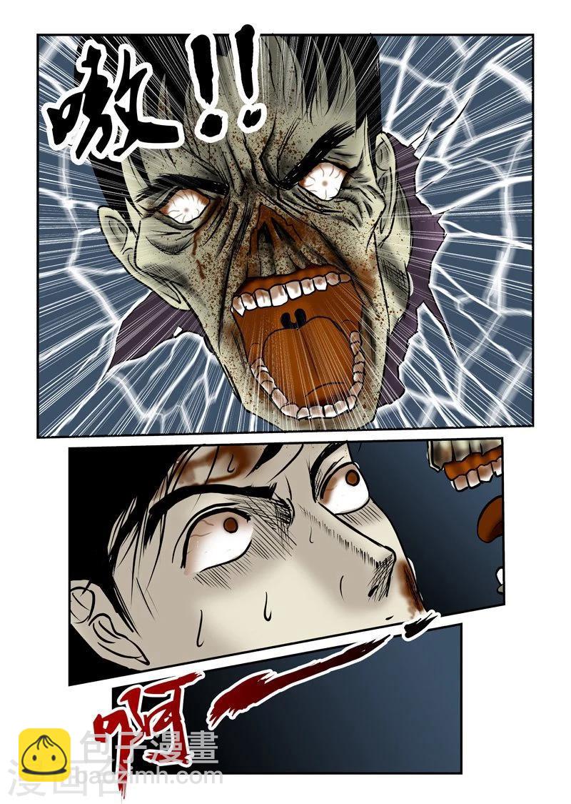 第23话 给我闭嘴-第24话