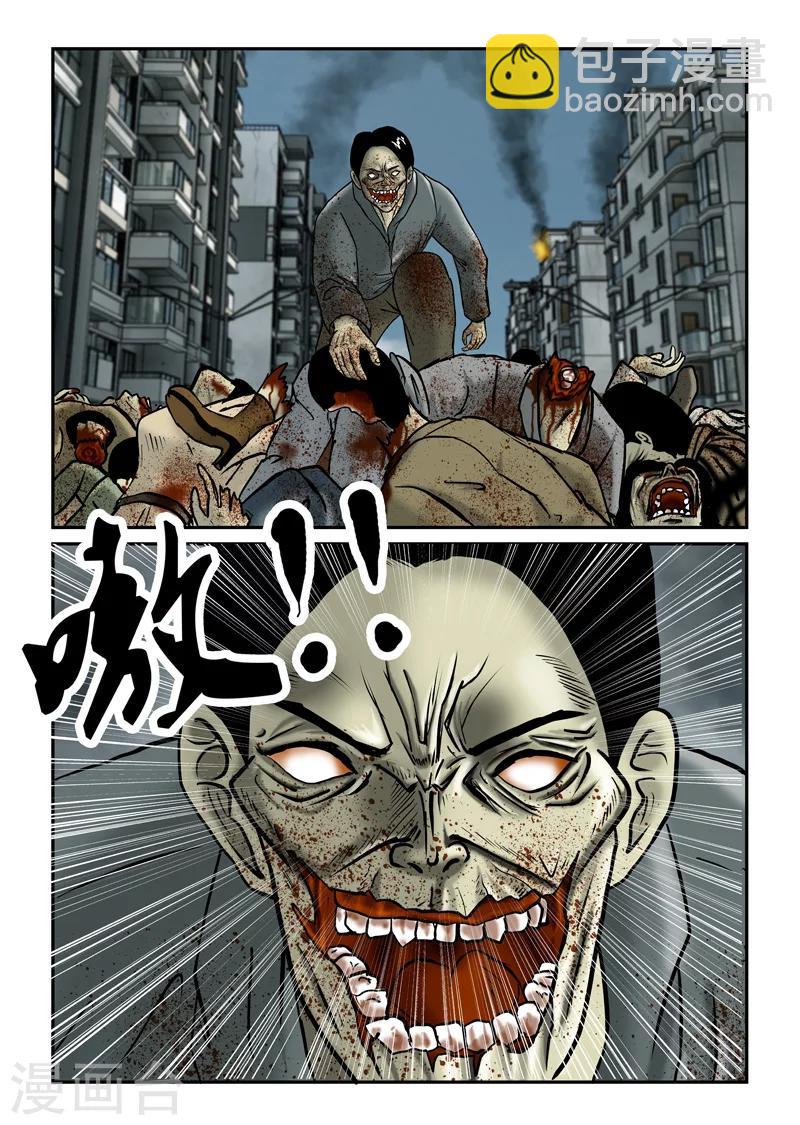 第27话 军队来援-第28话