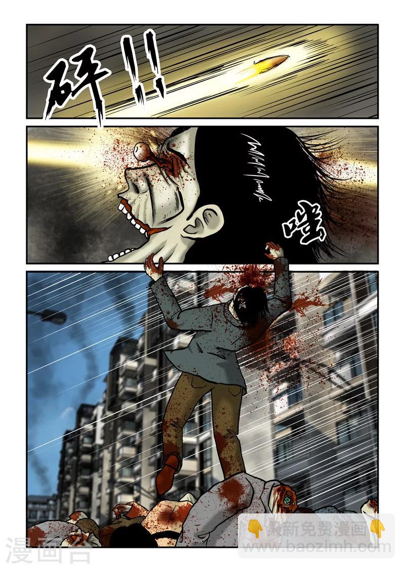 第27话 军队来援-第28话