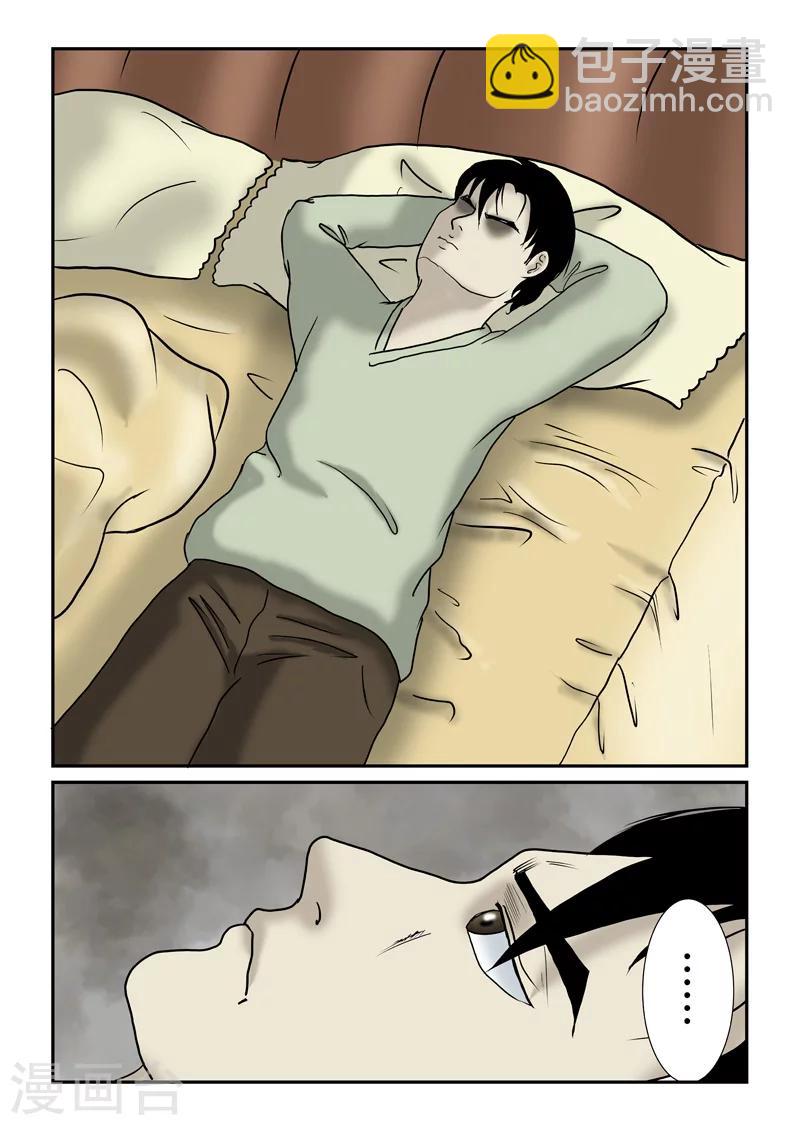 第35话 短暂的安宁-第36话