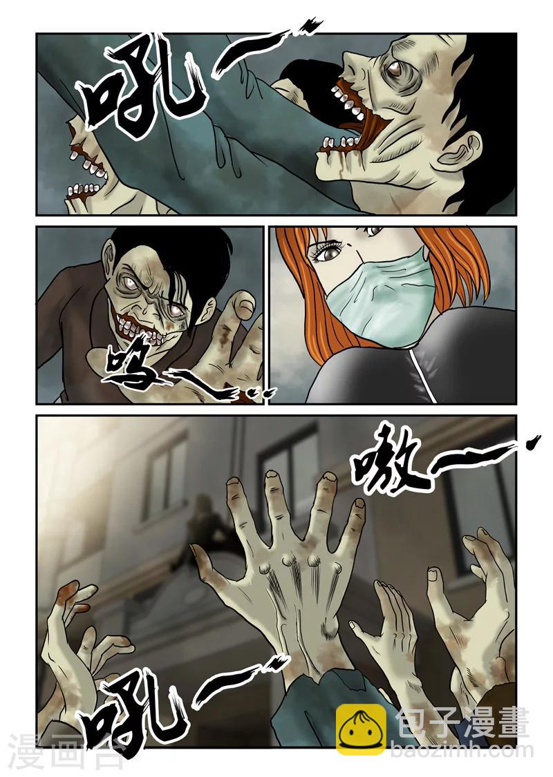 第39话 堵门-第40话