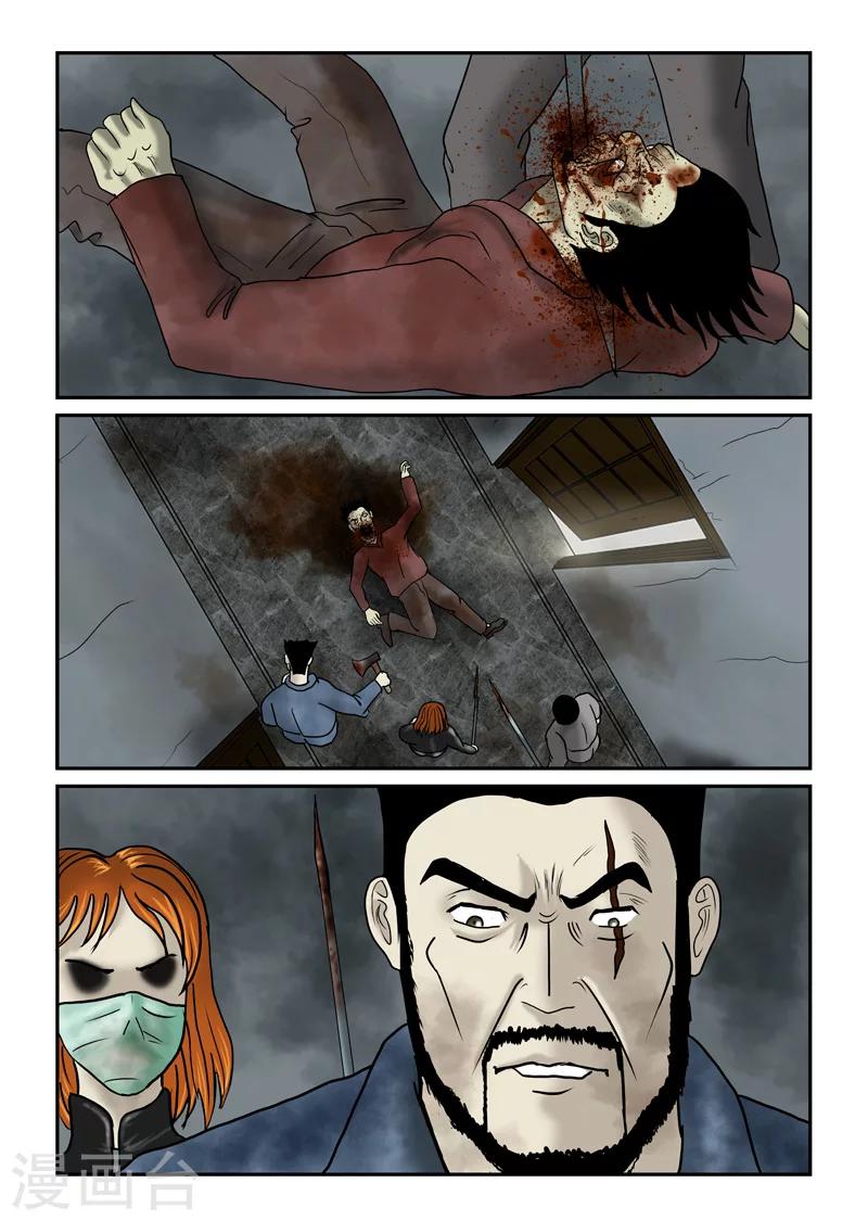 第41话 硬碰硬-第42话