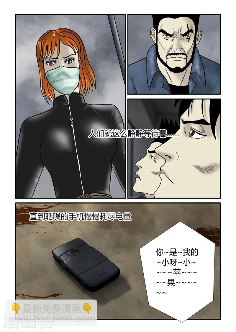 第41话 硬碰硬-第42话