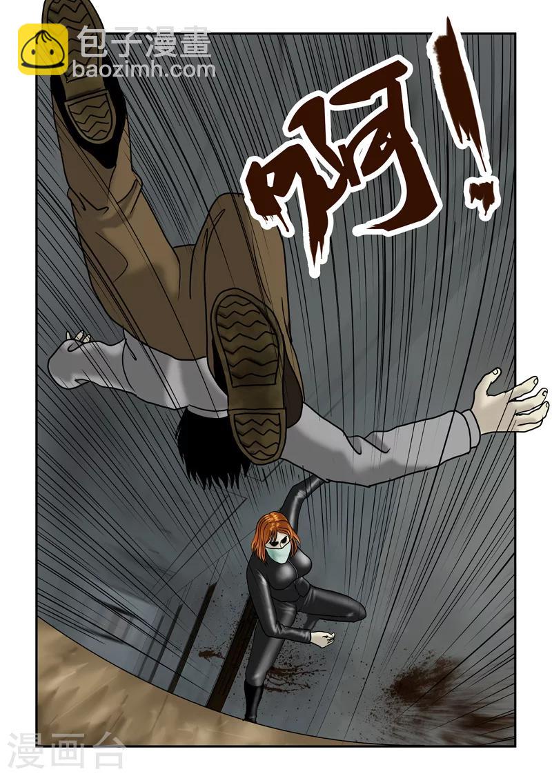 第43话 继续作死-第44话