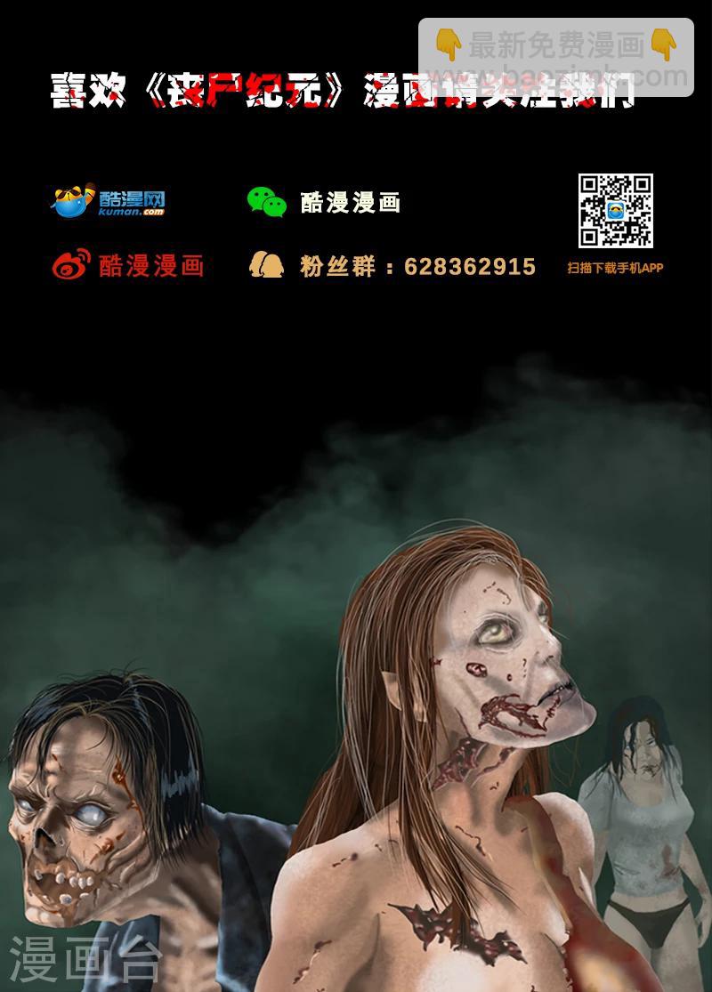 第47话 基本劳动力-第48话