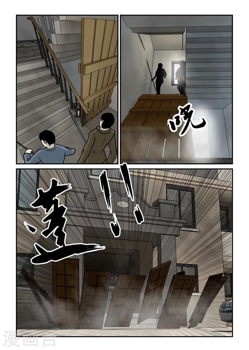 第49话 天择不可信-第50话