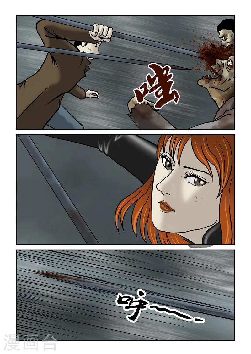 第51话 最好不要死-第52话