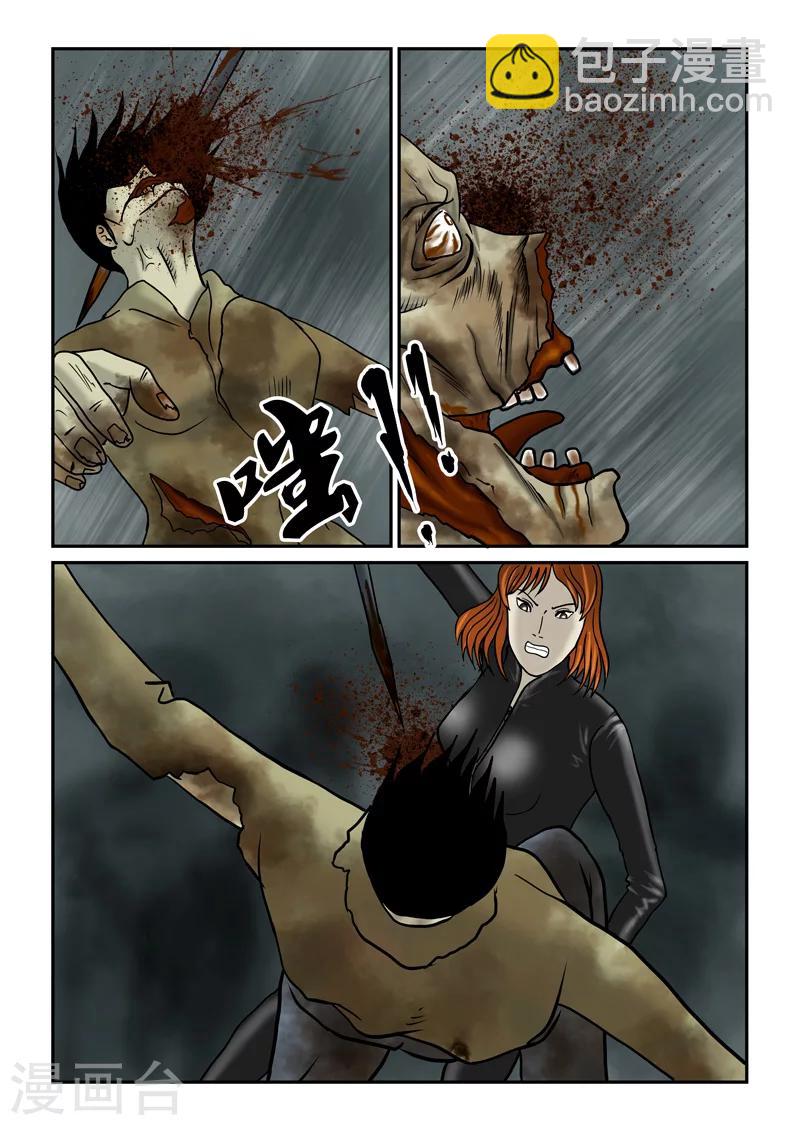 第51话 最好不要死-第52话