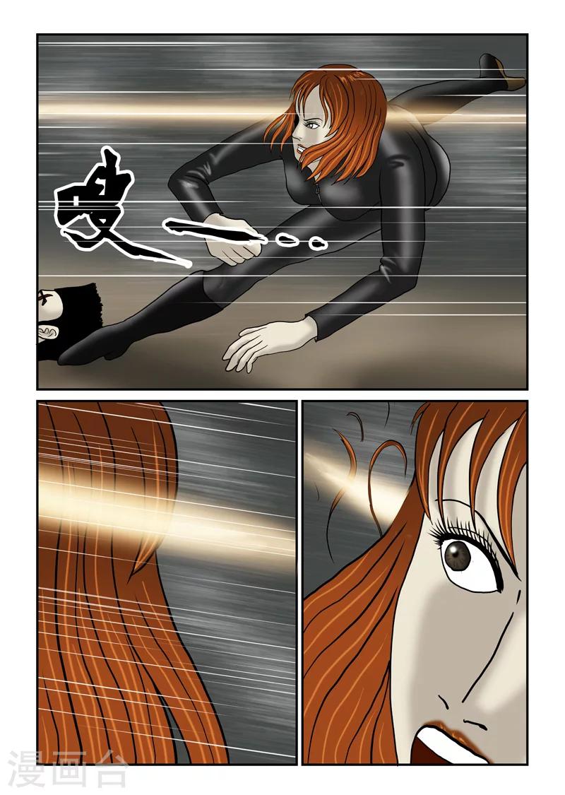 第53话 我要你们死啊-第54话