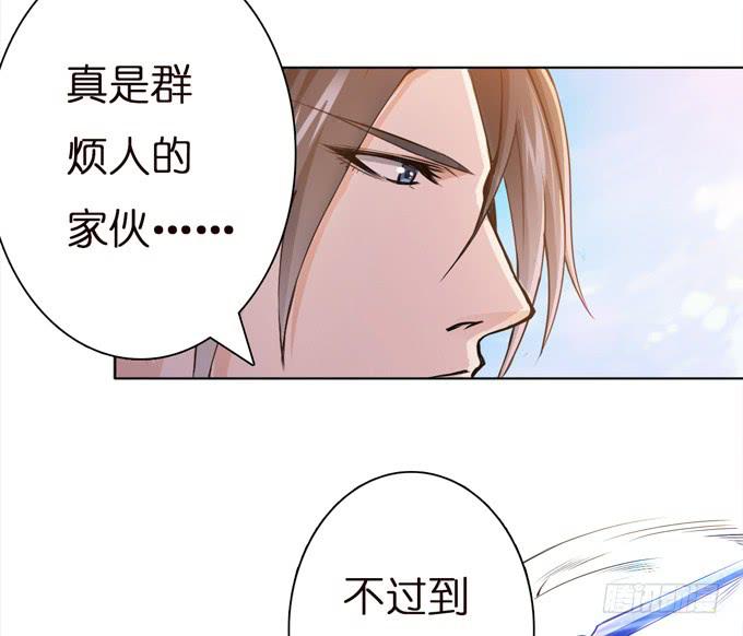 初次交锋(1/2)-第4话