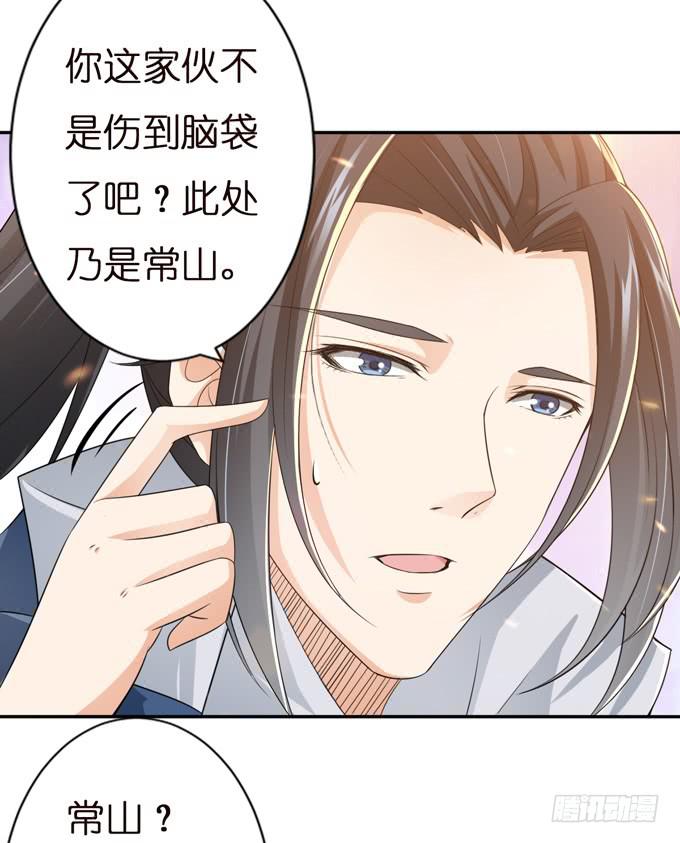 初次交锋(1/2)-第4话