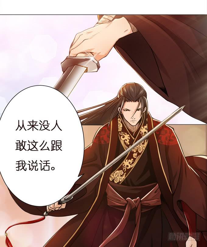 初次交锋(1/2)-第4话