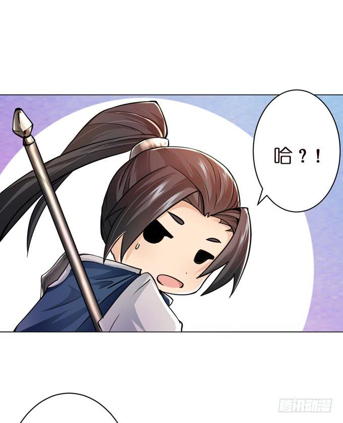 初次交锋(1/2)-第4话