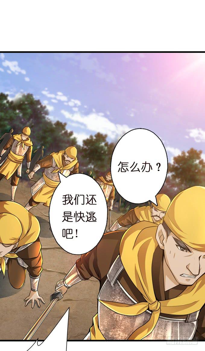 初次交锋(1/2)-第4话