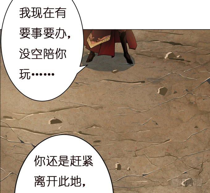 初次交锋(1/2)-第4话