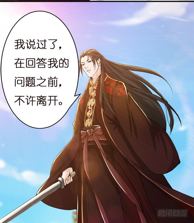 初次交锋(1/2)-第4话