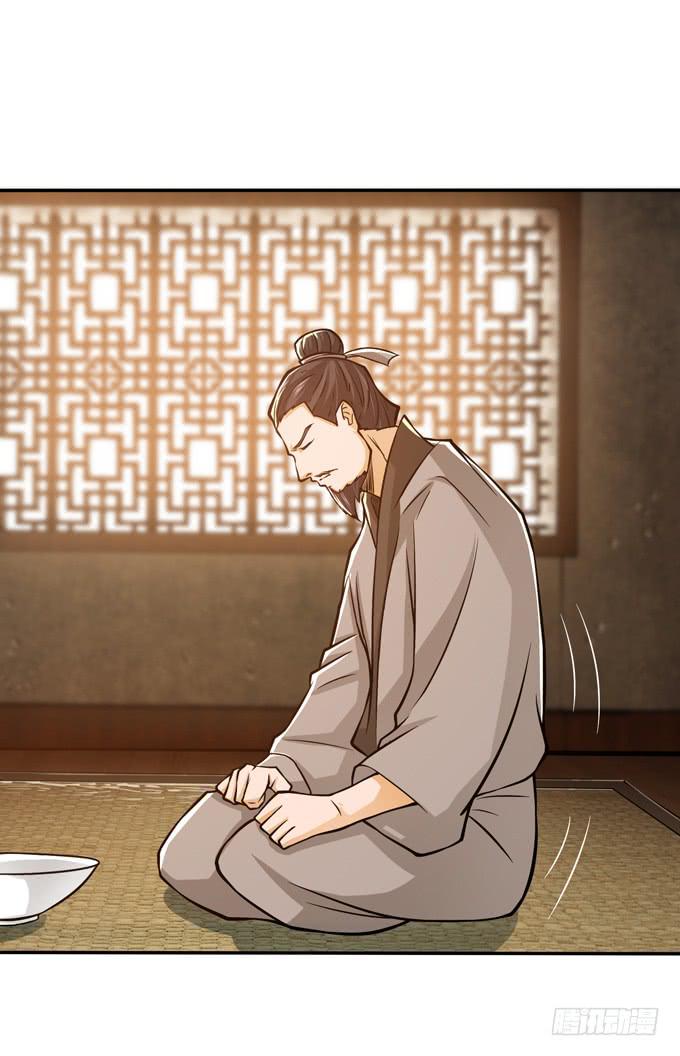 董卓进京(1/2)-第14话