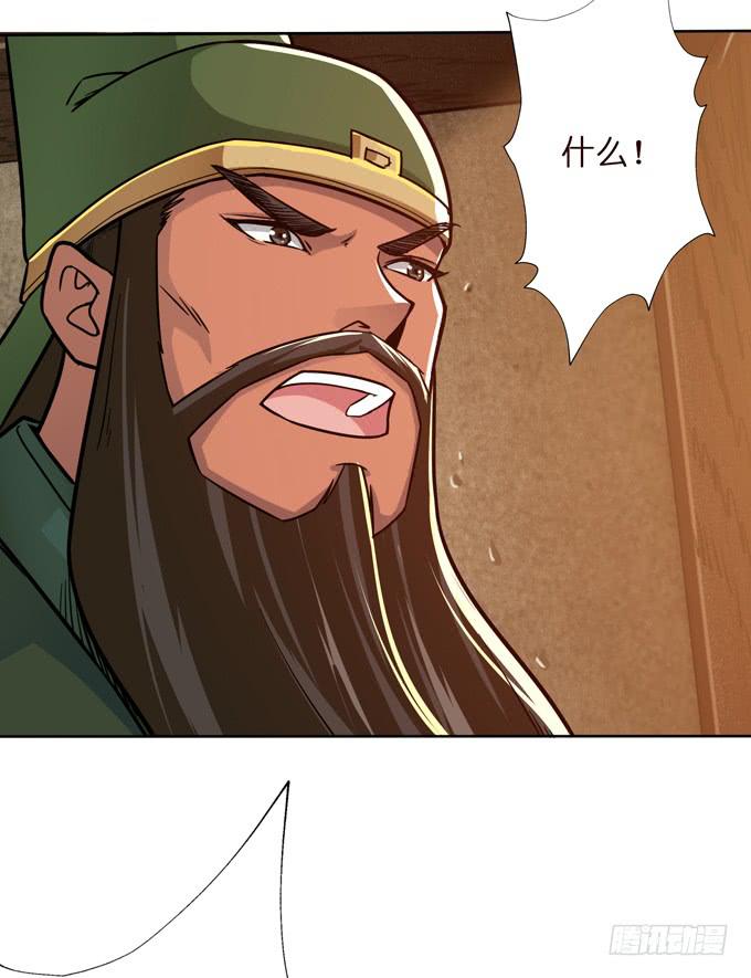 董卓进京(1/2)-第14话