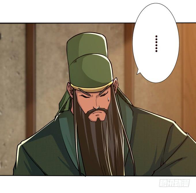 董卓进京(1/2)-第14话