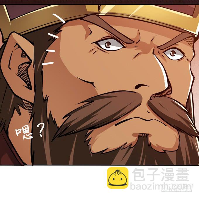 董卓进京(1/2)-第14话