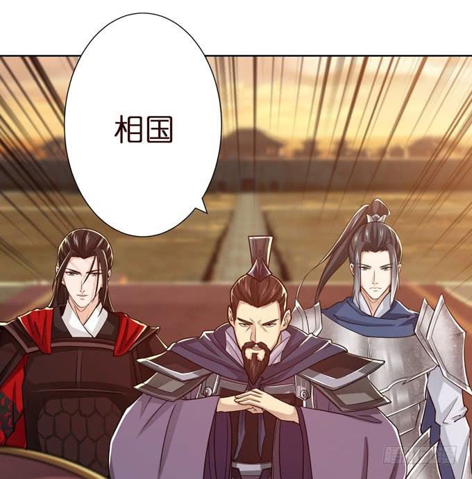 董卓进京(1/2)-第14话