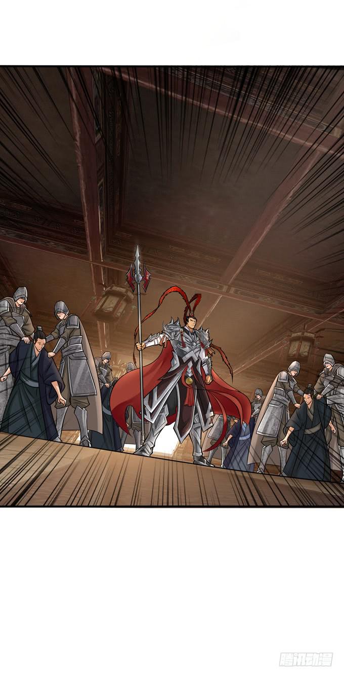 吕奉先(1/2)-第16话