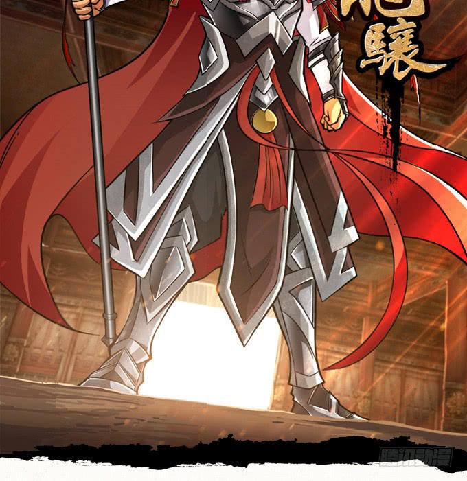 吕奉先(1/2)-第16话