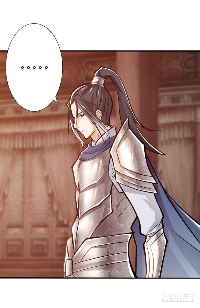 吕奉先(1/2)-第16话