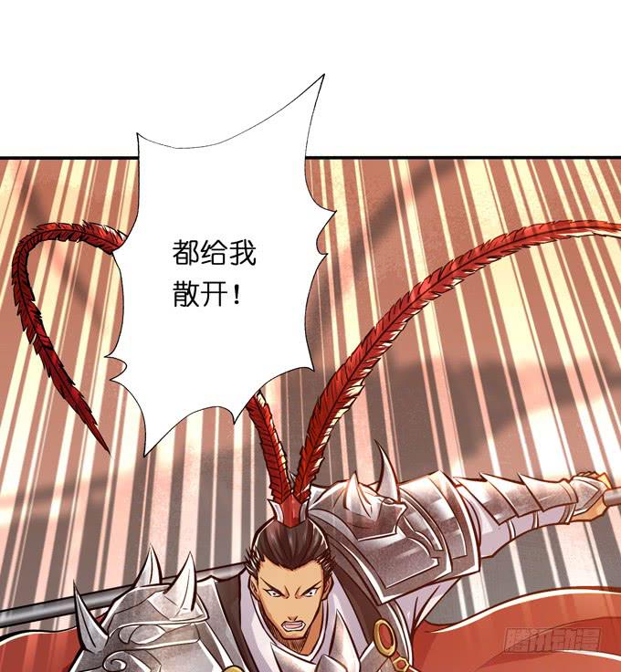 吕奉先(1/2)-第16话