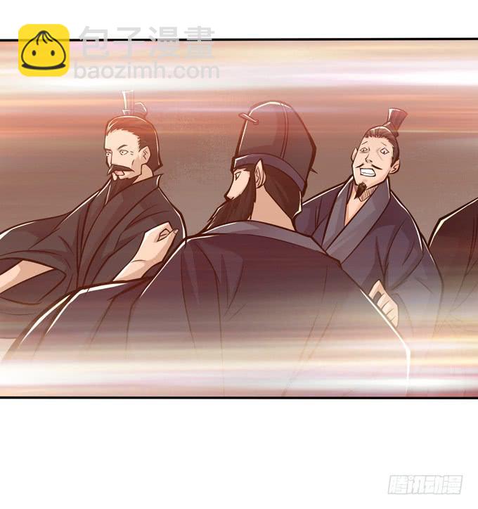 吕奉先(1/2)-第16话