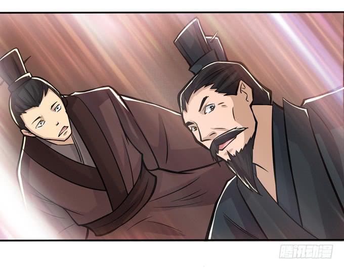 吕奉先(1/2)-第16话