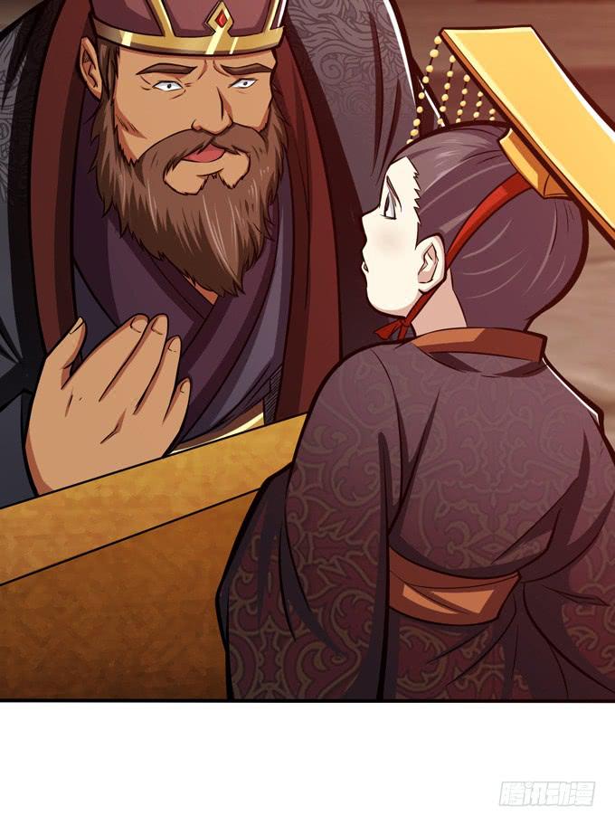 吕奉先(1/2)-第16话