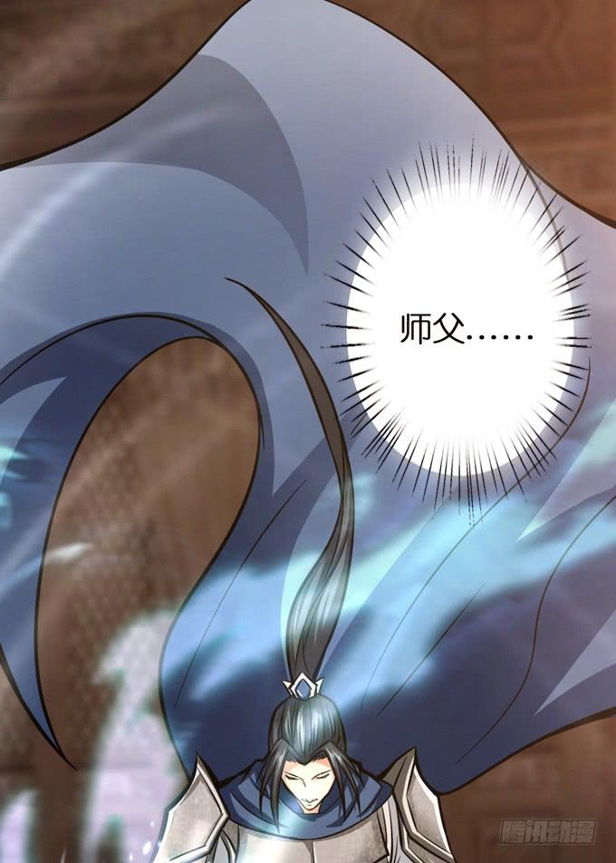 突破极限(1/2)-第18话