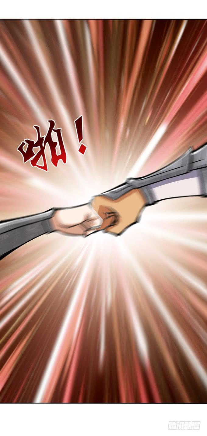 突破极限(1/2)-第18话