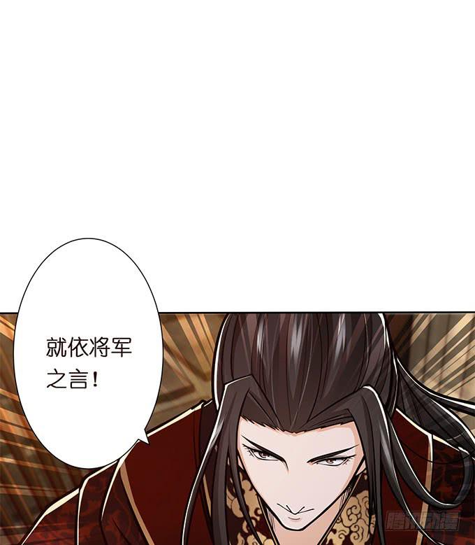 破计(1/2)-第20话