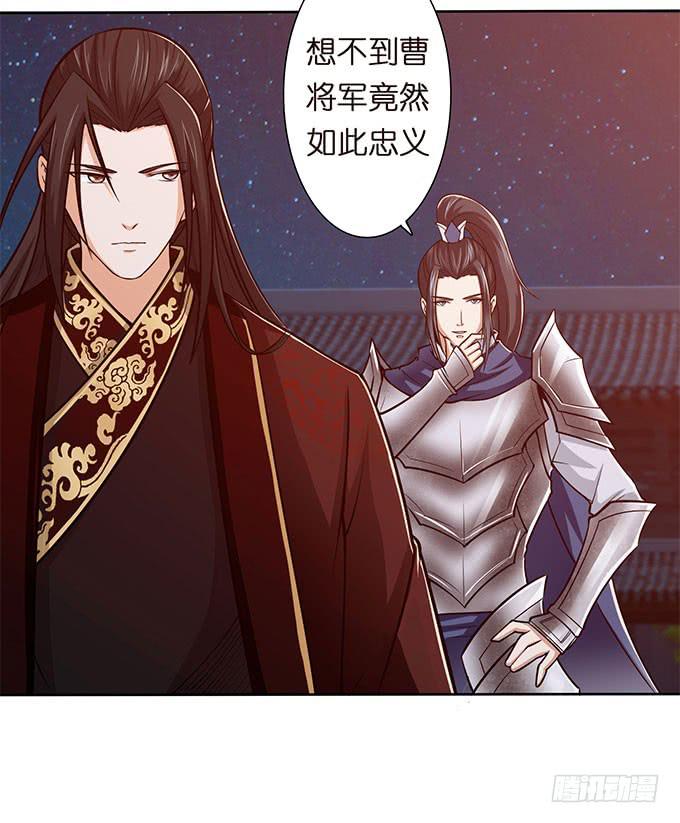 破计(1/2)-第20话