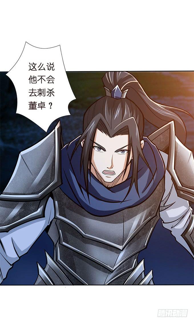 破计(1/2)-第20话