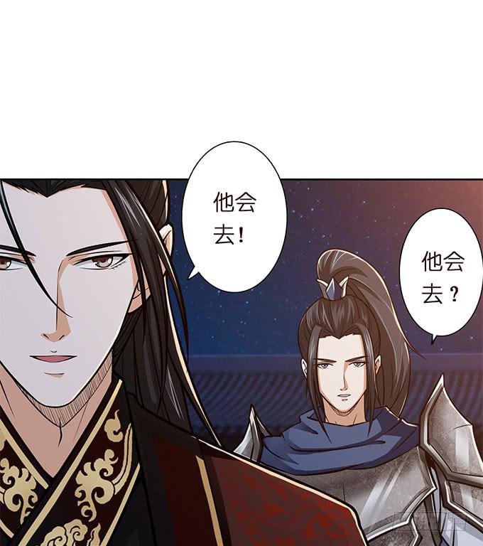 破计(1/2)-第20话