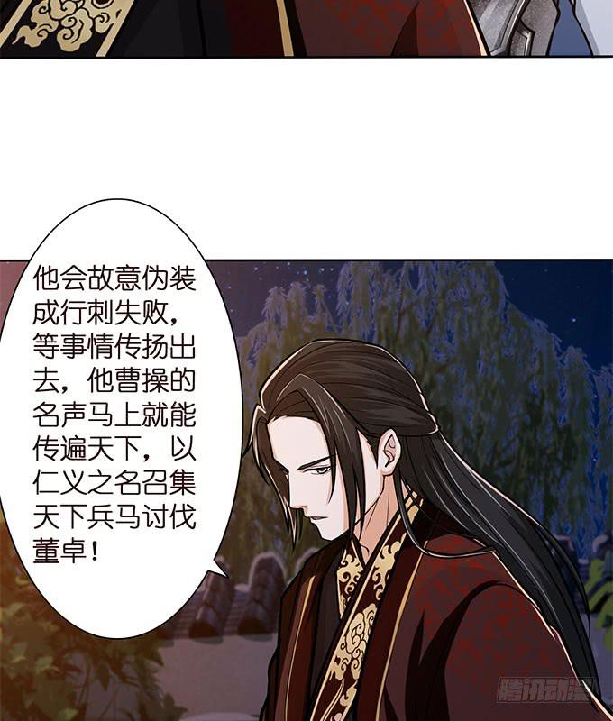 破计(1/2)-第20话