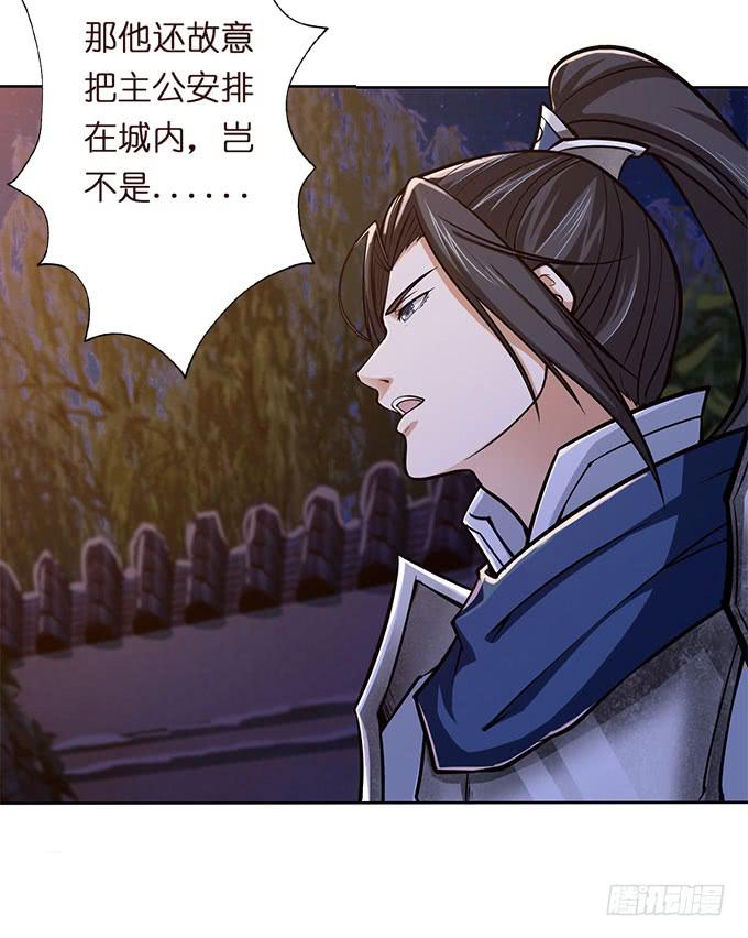 破计(1/2)-第20话