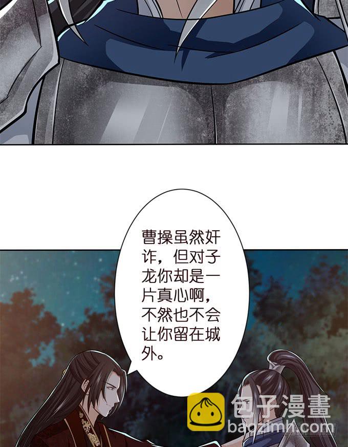 破计(1/2)-第20话