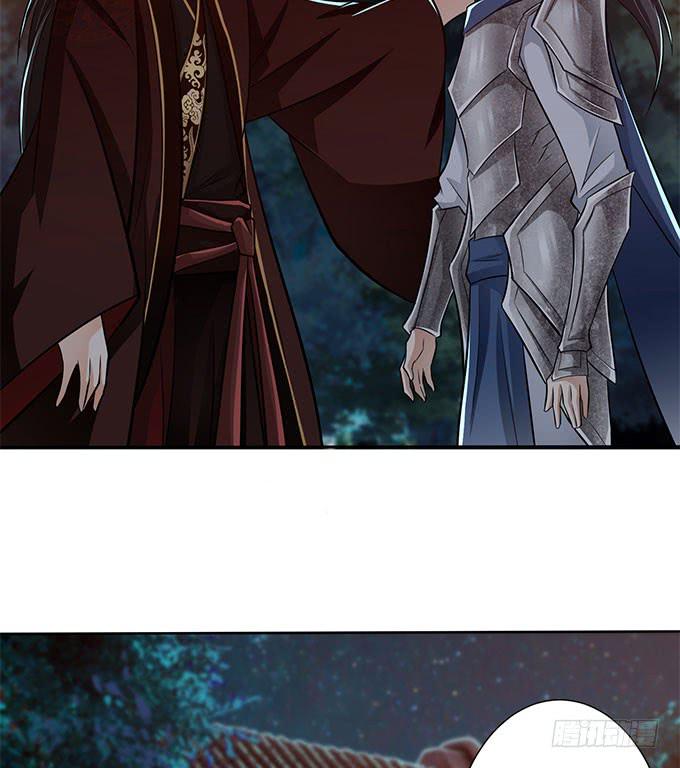 破计(1/2)-第20话