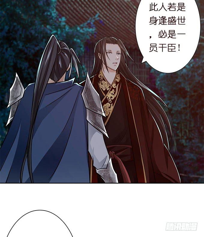 破计(1/2)-第20话