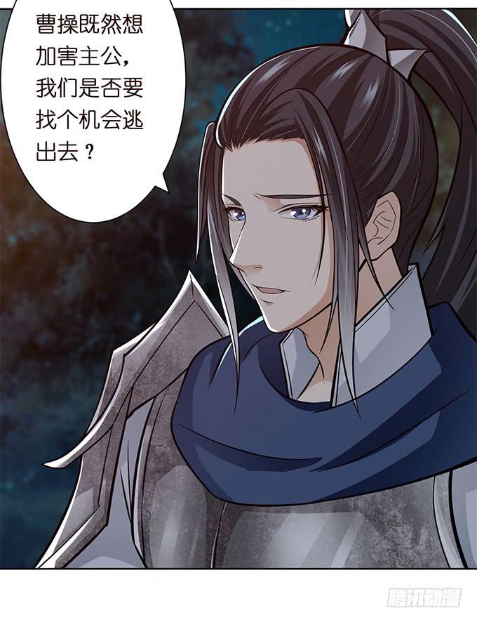 破计(1/2)-第20话