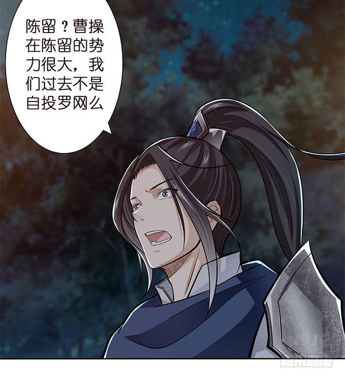 破计(1/2)-第20话