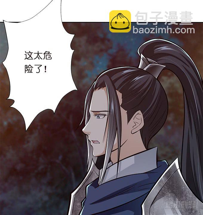 破计(1/2)-第20话