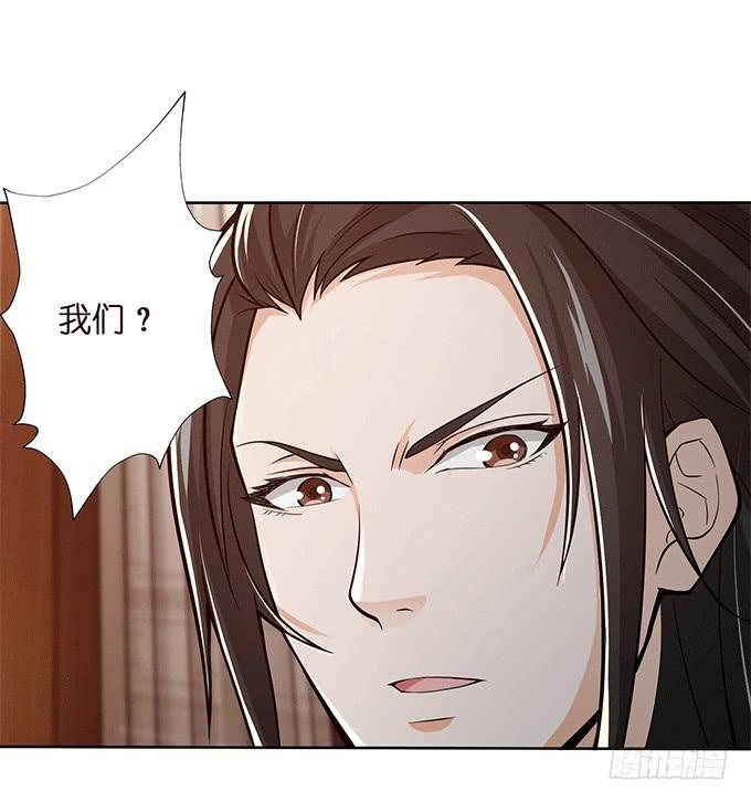 破计(1/2)-第20话