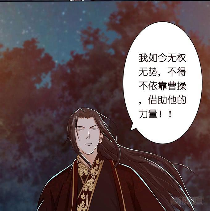 破计(1/2)-第20话