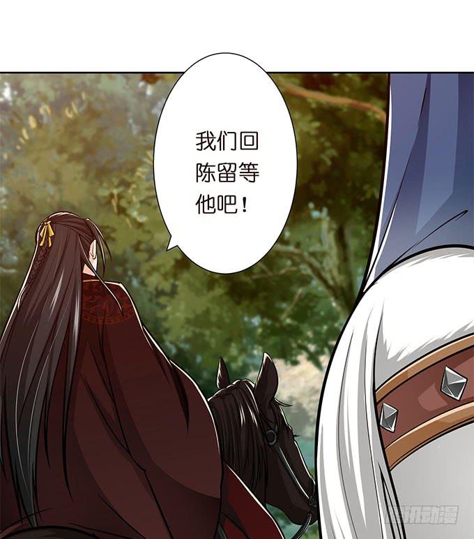 破计(1/2)-第20话